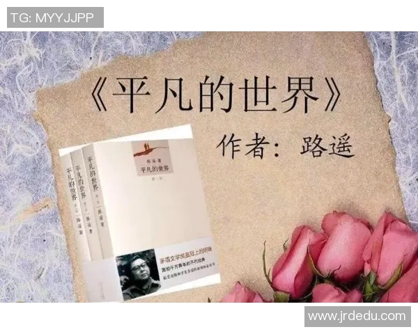 张昊的成长之路:从平凡少年到璀璨明星的奋斗故事与人生启示